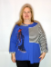Туника 9317-7 Туника 9317-7 (Китай, Yalina) — размеры 8 xl
